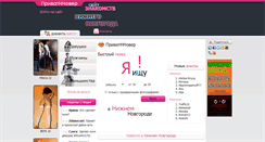Desktop Screenshot of privatnnover.com